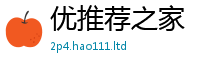 2025新奥天天开好彩开奖结果和7777788888管家婆老家凤凰